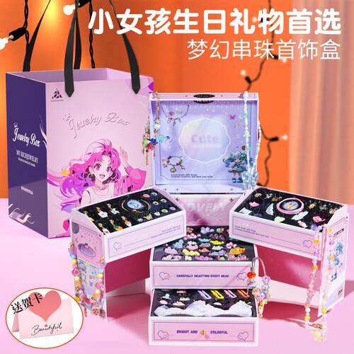 2025新款首饰礼盒小女孩生日礼物
