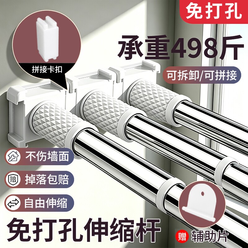 小鱼杆伸缩免打孔挂衣架家用撑杆窗帘杆卫生间浴帘杆不锈钢门帘杆图片