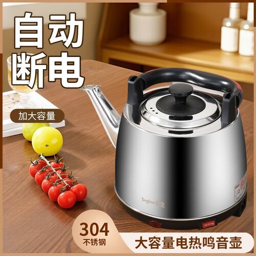 大容量不锈钢电水壶一次烧水装满两暖壶高效省时家庭煮茶神器A66Q