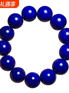 青金石散珠老矿帝王青无白无金