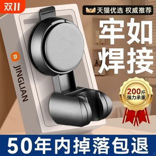 强力吸盘花洒支架淋浴喷头免打孔浴室可移动底座固定器可调节马桶