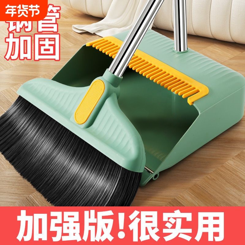 扫把簸箕套装组合家用扫地笤帚不粘头发神器魔术捎把扫帚单个折叠