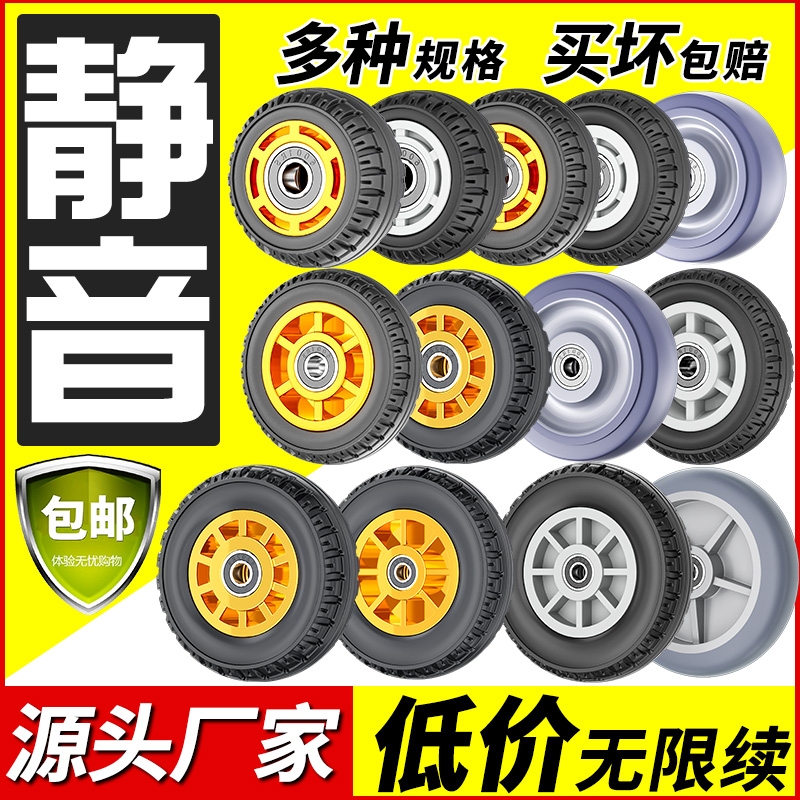 推车轮子万向轮橡胶静音滑轮