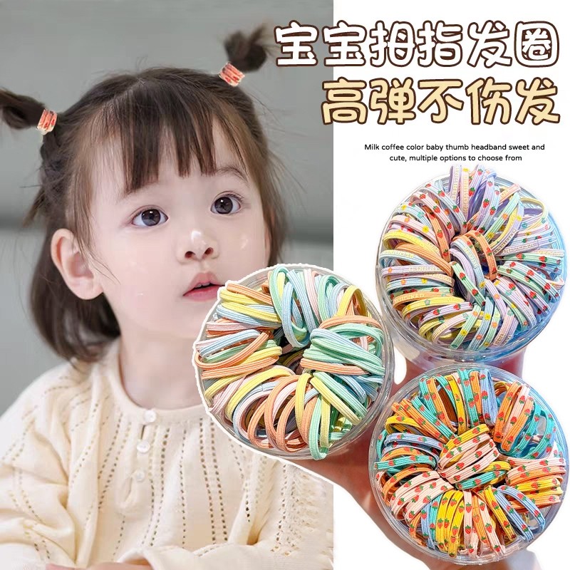 儿童橡皮筋高弹力发圈宝宝耐用发绳弹性好女童扎头不伤发马尾发饰