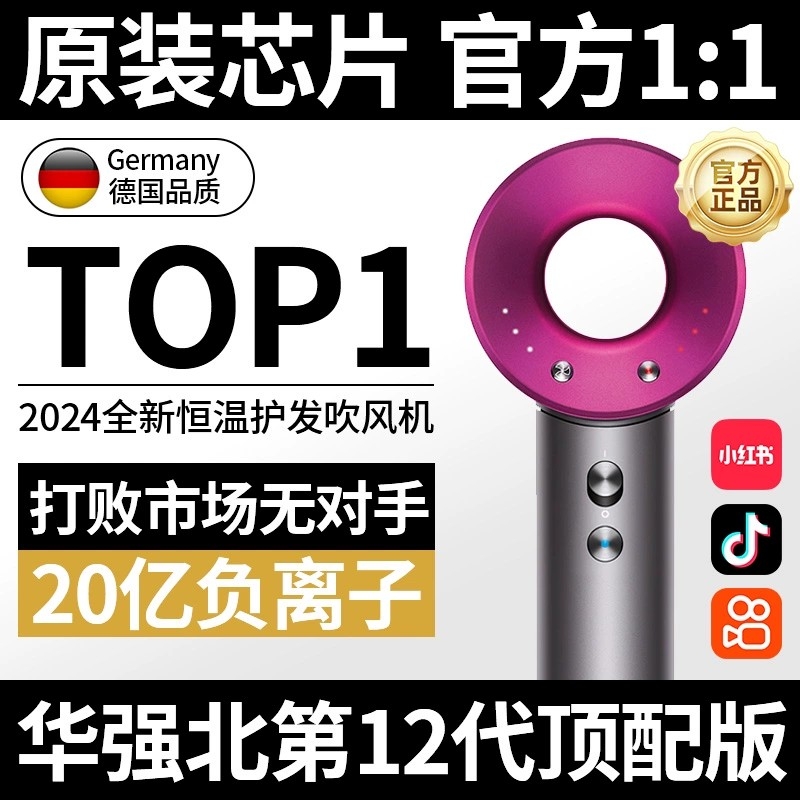某森家用高速大风力吹风机