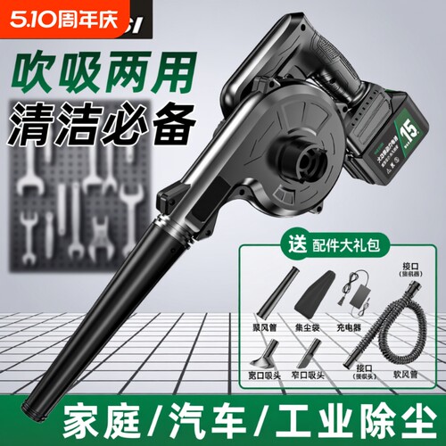 电动鼓风机可充电强力吹风机充电式强力吹灰机家用除尘器电脑清灰