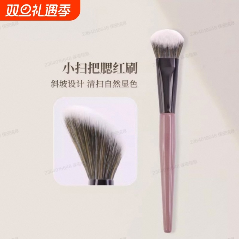 腮红刷斜坡面一支装点彩刷便携式化妆师专用修容刷鼻影双头粉底