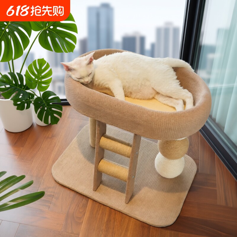 猫爬架猫窝一体剑麻球小型矮脚猫架子不占地四季通用猫咪抓柱玩具