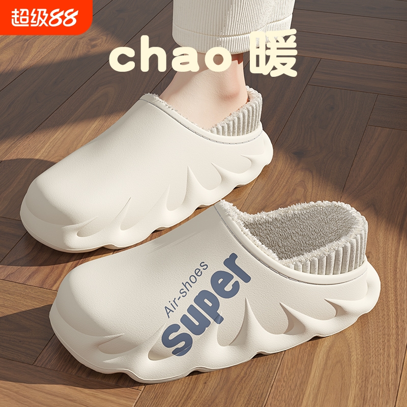 防水棉拖鞋男2024新款