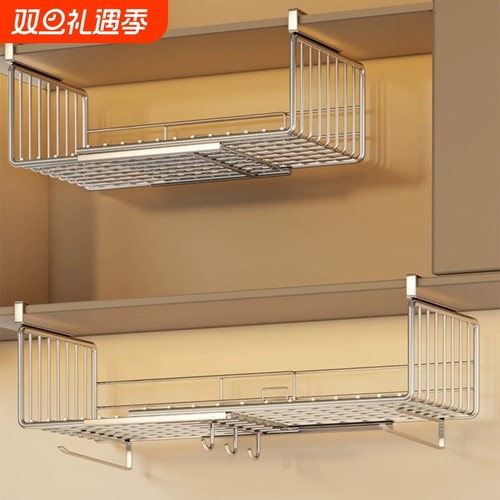 厨房吊柜橱柜下挂架可伸缩悬挂