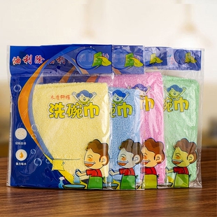 加厚油利除洗碗巾抹布洗碗去油木纤维吸水家用厨房专用不沾油吸油