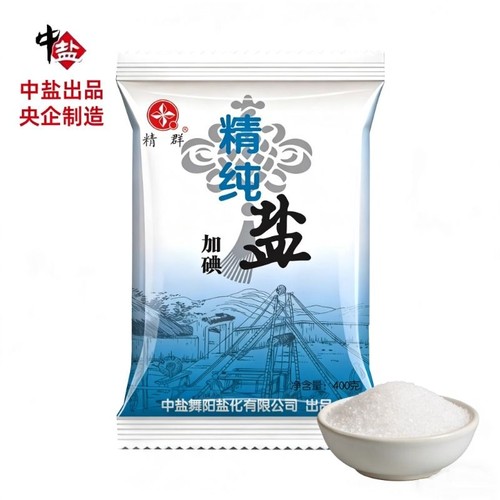 中盐新款精制盐家用细盐400g加碘