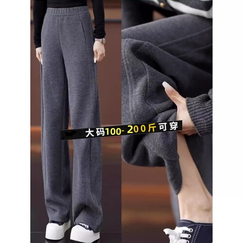 灰色香蕉裤女秋冬显瘦休闲窄版镰刀阔腿裤慵懒松弛感宽松裤子大码