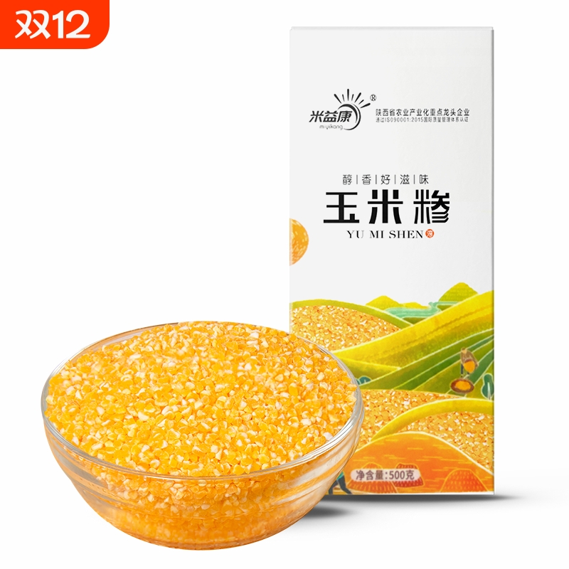 农家自种玉米糁玉米渣新货玉米糁五谷杂粮笨苞米鲜香玉米碎粒煲粥