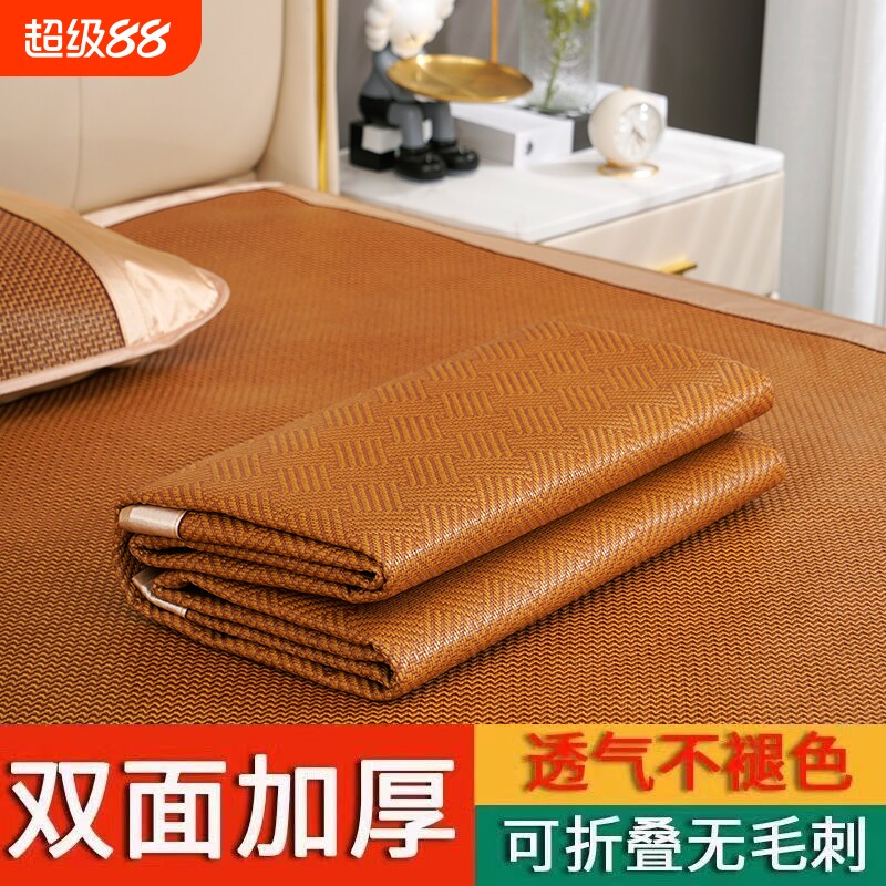 印尼藤双面凉席|超3000次加购图片