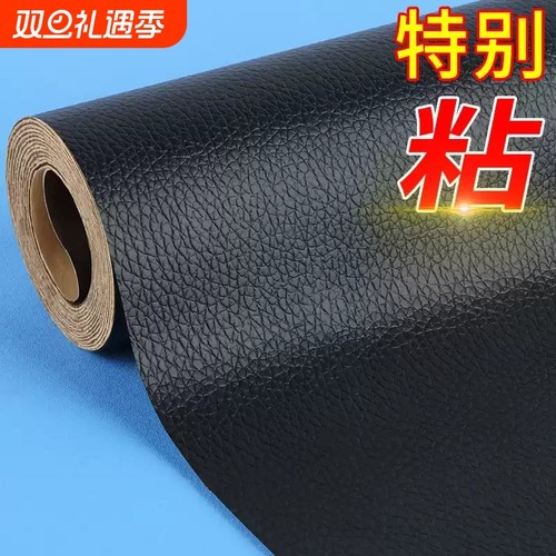 摩托车坐垫套电动车座套皮革座包皮电瓶车踏板车座垫套万能自由皮