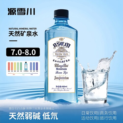 源雪川天然矿泉水400ml*12瓶