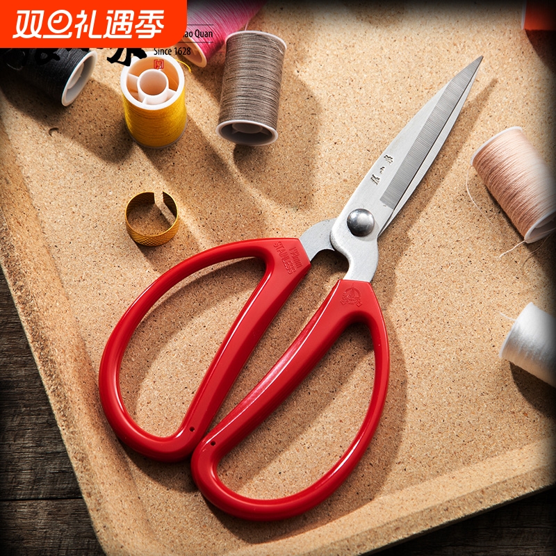 张小泉剪刀不锈钢家用剪子小剪刀手工剪纸剪线头厨房专用尖头正品