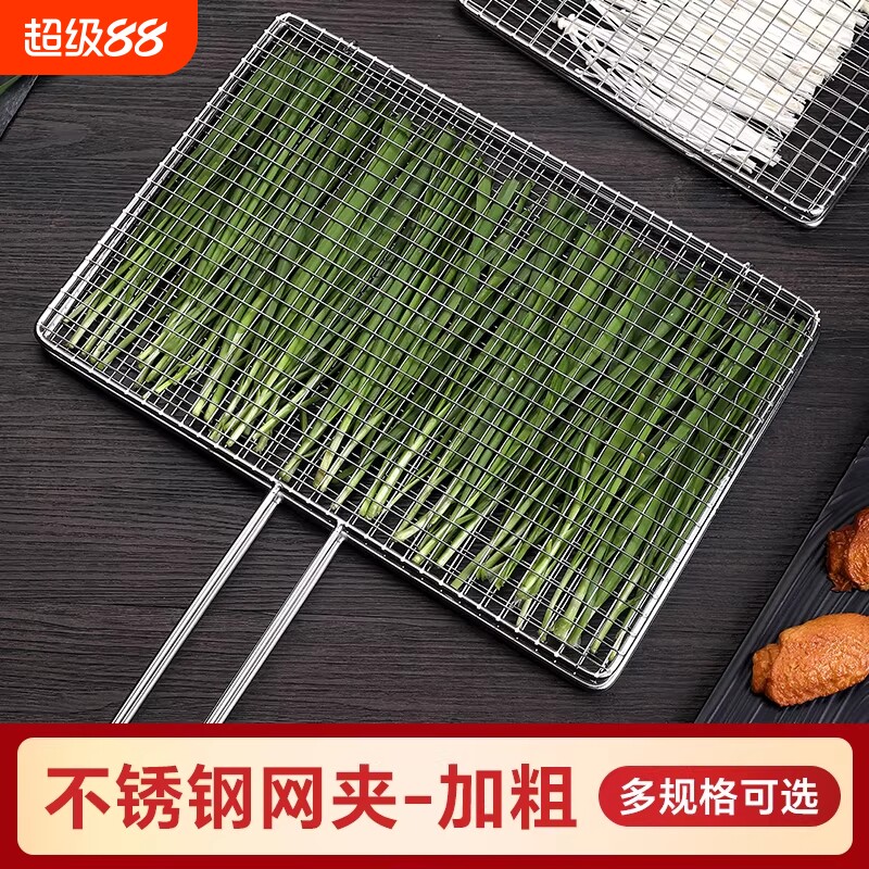 不锈钢烧烤网烤鱼夹蔬菜夹板加密夹子加粗拍子烧烤配件网格钢网图片