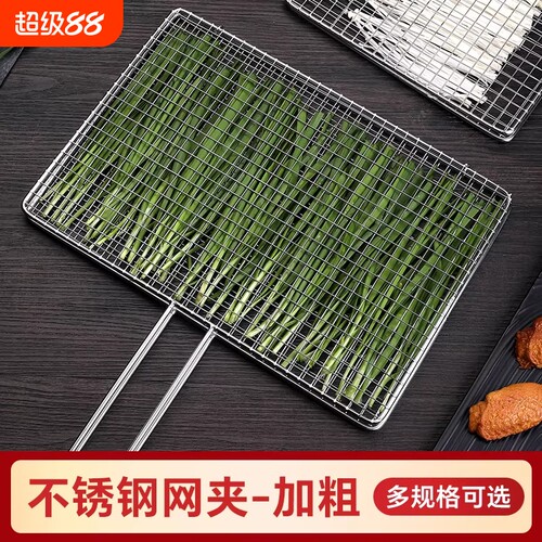 不锈钢烧烤网烤鱼夹蔬菜夹板加密夹子加粗拍子烧烤配件网格钢网