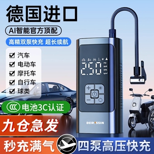 车载充气泵汽车无线车用便携式用电动打气泵轿车轮胎高压打气筒宝