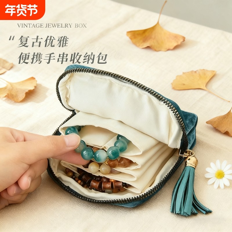 手串收纳包文玩便携大容量戒指吊坠手链珠宝多层旅行便携式首饰袋