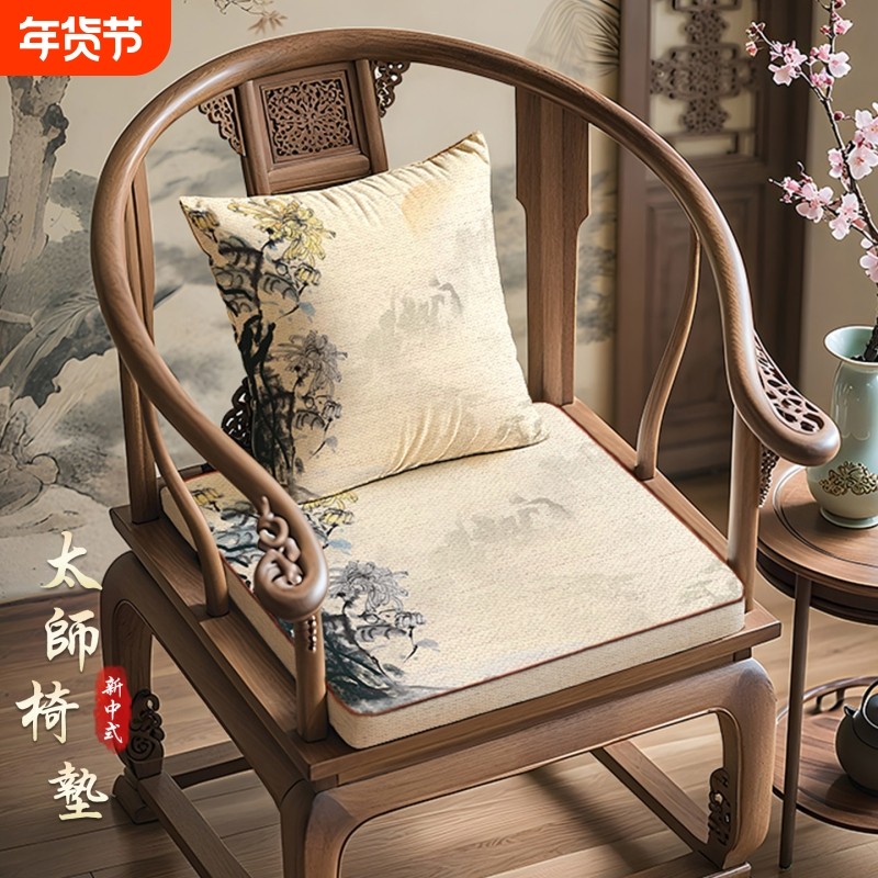 新中式椅垫红木沙发坐垫子家用茶椅圈椅餐椅加厚海绵座垫防滑美学