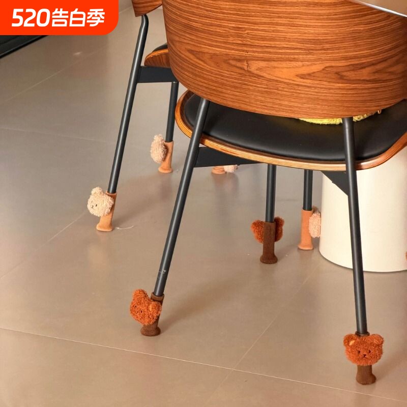 椅子腿套可爱小熊桌椅脚垫静音桌椅腿保护套针织加厚防滑防噪音