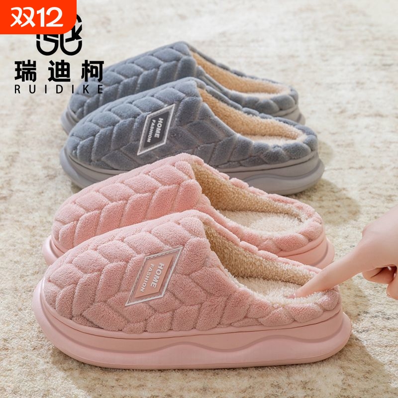 棉拖鞋女士秋冬季2025新款室内家居厚底防滑情侣保暖家用毛毛绒男