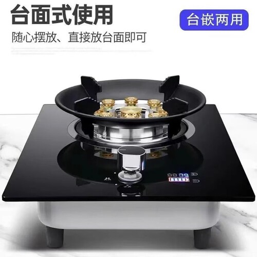传家好太太猛火灶燃气灶单灶家用台式液化气煤气嵌入式天然气灶具