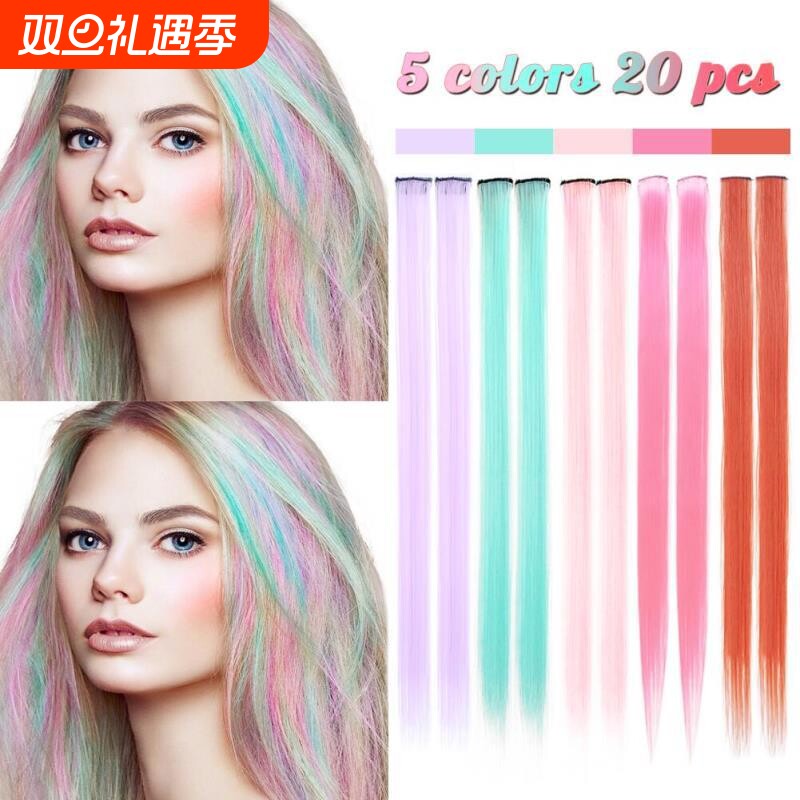 挂耳染发片挑染假发片女长发一片式彩色发片接发假发贴片直发头发