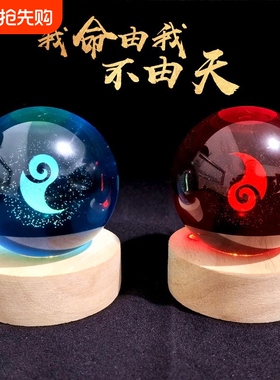 哪吒2魔丸水晶球|超1000次加购