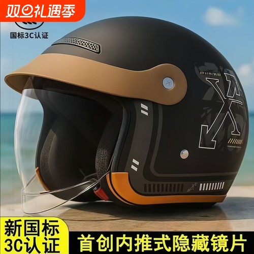 电动车头盔男女士同款3C认证帽檐围脖款冬季保暖电瓶摩托车安全帽