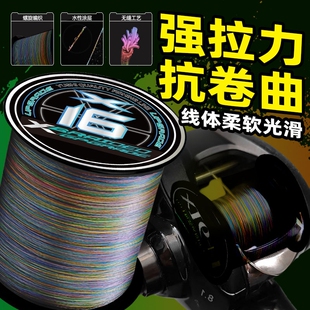 高端路亚专用进口pe线500米远投大力马主线锚鱼打黑织网鱼线