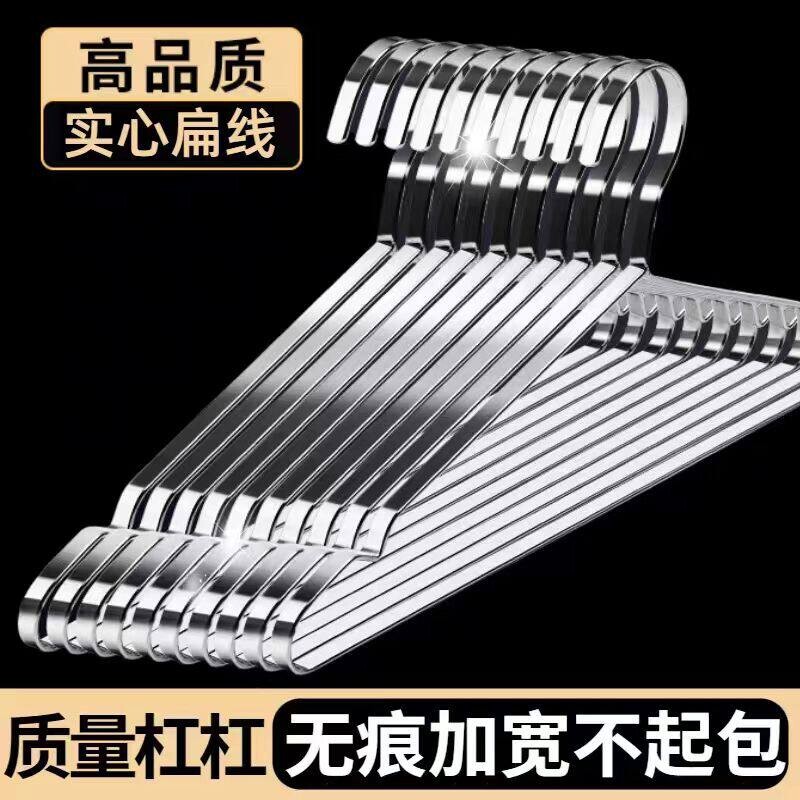 304扁条不锈钢衣架加厚凉晾衣撑架子晒衣服撑子挂衣实心防滑卧室