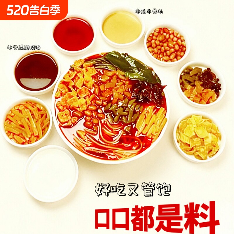 螺蛳粉袋装香辣牛骨汤水煮广西米粉螺狮粉方便速食箱装螺丝粉浓汤