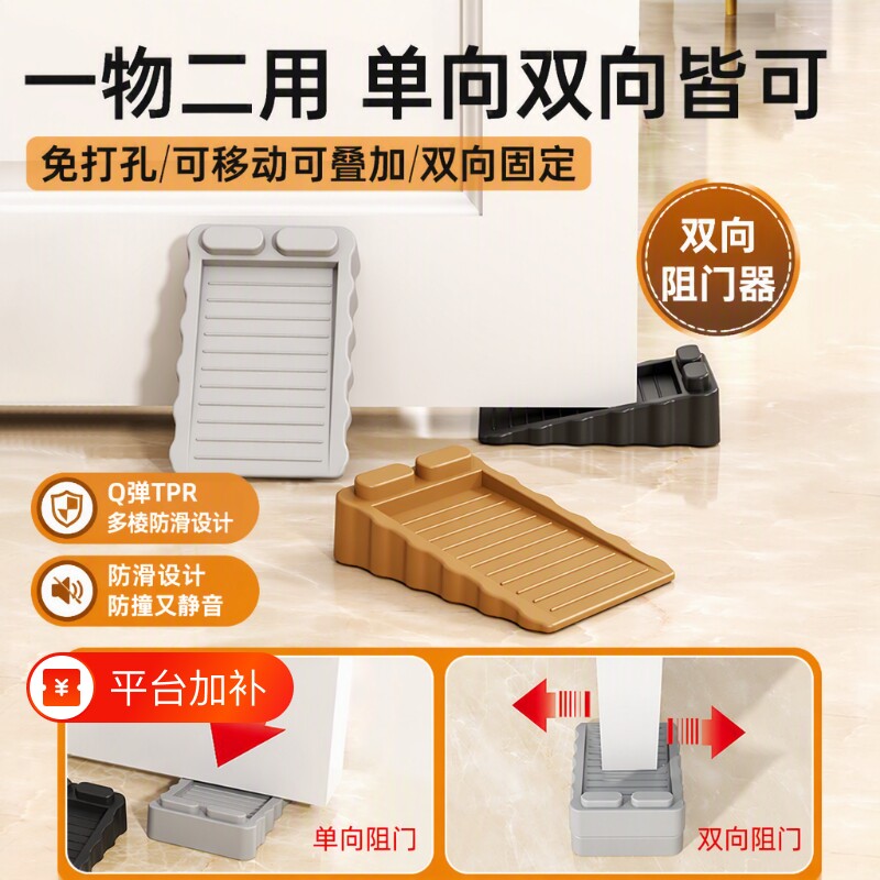 防风双向阻门器门挡门塞顶门门阻防撞卡门免打孔开门防止门吸门碰