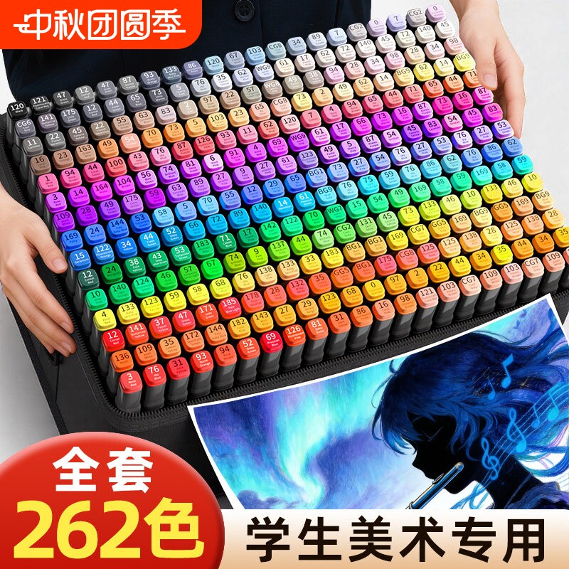touch马克笔48色|超3000次加购