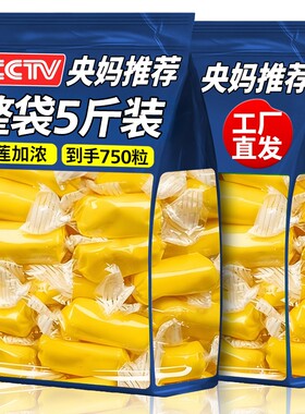 正宗榴莲糖官方旗舰店泰国非进口特浓水果奶软糖休闲零食榴莲味