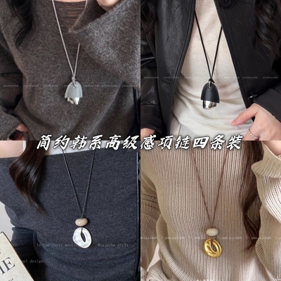 韩国博主同款简约金属松果吊坠项链皮绳长款毛衣链配饰链高级感