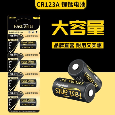 高容量长续航高标准生产工艺