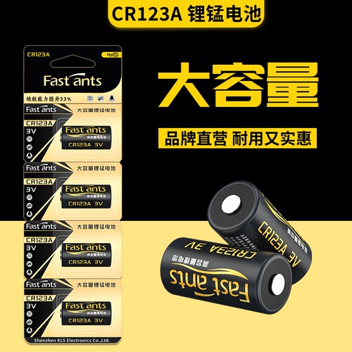 高容量长续航高标准生产工艺