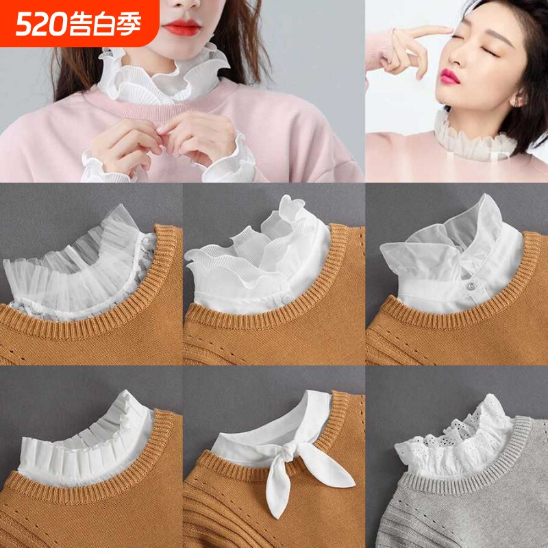 春秋冬季毛衣装饰假领子女百搭假领衬衫假衣领蕾丝黑色蝴蝶结白色