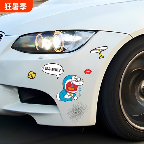 银河都市pvc车身贴防水防嗮工具
