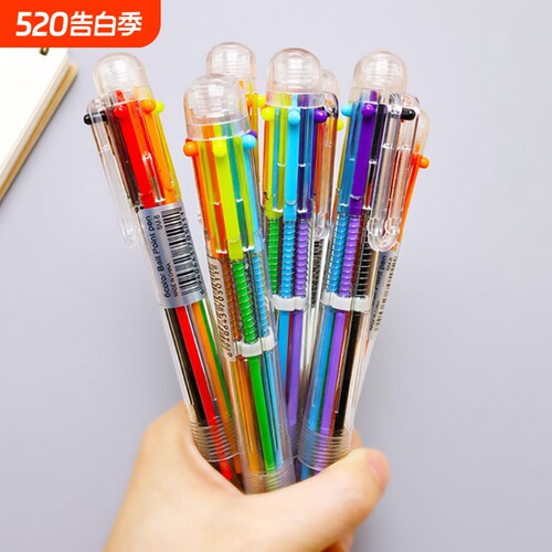 多功能按动中性笔多色圆珠笔六合一彩色笔学生用创意六色按动彩色中油笔按压式原子笔初中生可爱创意中性笔