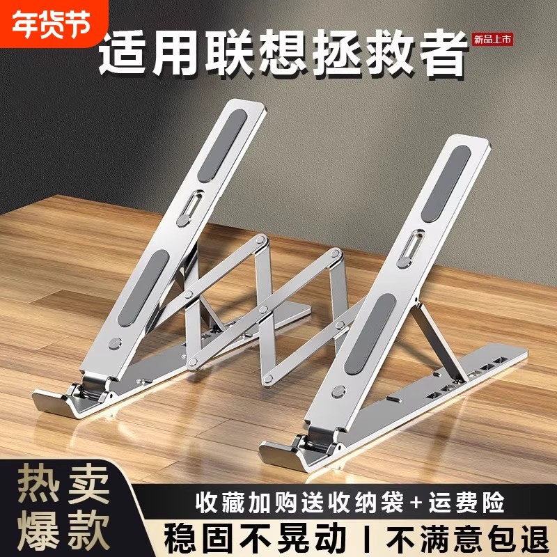 笔记本电脑支架桌面增高架铝合金悬空散热折叠便携托架升降抬高垫铝合金架子平板手提升降散热架底座办公专用,3C数码配件,笔记本多功能支架/桌,淘宝优惠券,粉丝福利购,淘宝优惠卷