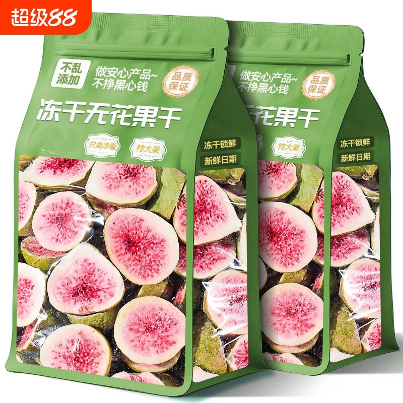 无花果干蛋糕装饰冻干雪花酥烘焙威海水果脆即食零食大果新鲜美味图片