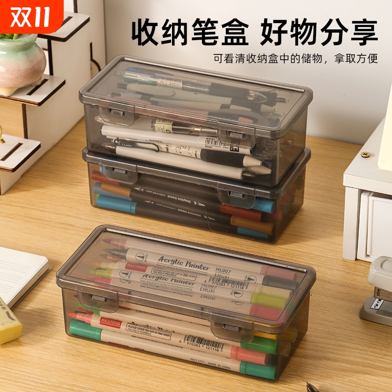 铅笔收纳盒透明文具盒塑料儿童桌面笔筒装彩铅蜡笔彩色笔袋马克笔