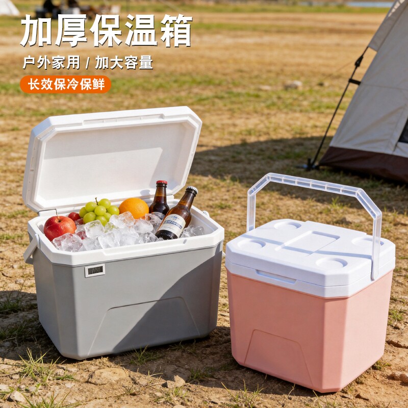 保温箱食品级户外旅行野餐保鲜手提箱露营装备车载冰桶摆摊烧烤