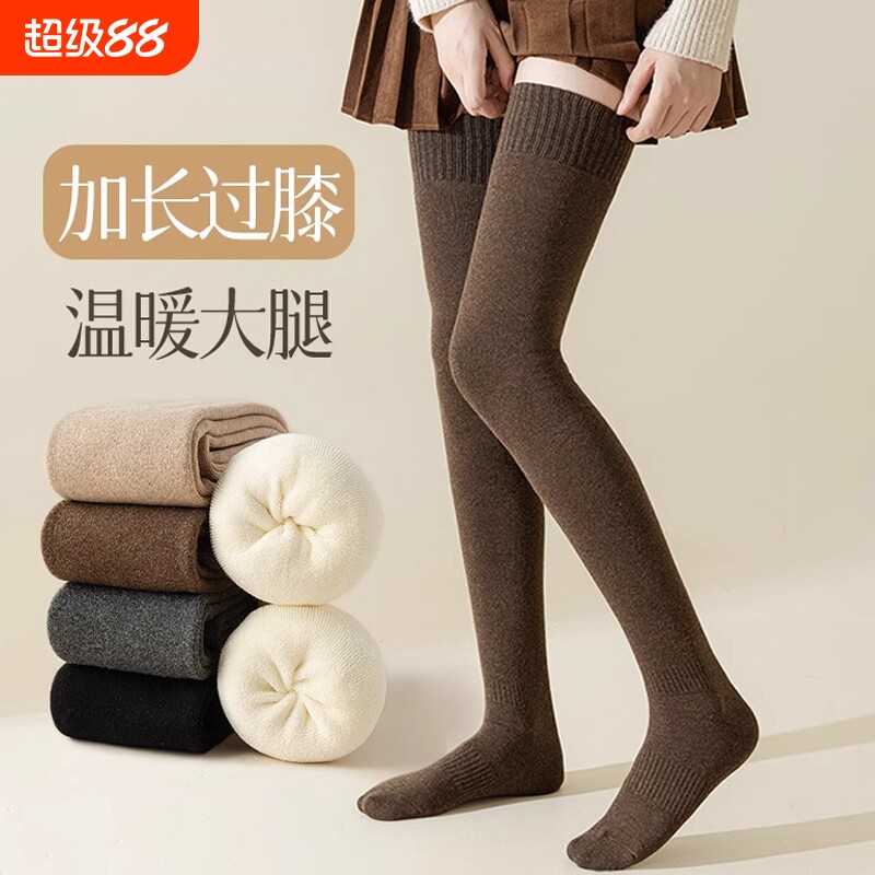 过膝袜子女款长筒袜秋冬季加厚保暖大腿袜护膝袜套小腿袜高筒塑形